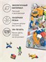 Пазл-игра Аэропорт 100 деталей + 3D конструктор 994703557