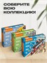Пазл-игра Аэропорт 100 деталей + 3D конструктор 994703557