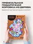 Пазл деревянный Вдохновляющий Единорог 700 деталей 1006255155