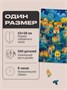 Пазл деревянный Деревня на склоне холма 500 деталей 994573961