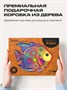 Пазл деревянный Сияющая Рыбка 196 деталей 1002862609