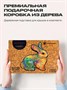 Пазл деревянный Драгоценный Кролик 106 деталей 994732353