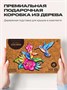 Пазл деревянный Неуловимая Колибри 100 деталей 994732344