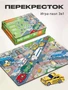 Пазл-игра Перекресток 100 деталей + 3D конструктор 994703559