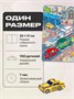 Пазл-игра Перекресток 100 деталей + 3D конструктор 994703559