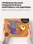 Пазл деревянный Сияющая Рыбка 106 деталей 994740138