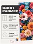 Пазл деревянный Калейдоскоп Цветения 500 деталей 994573964
