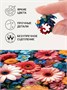 Пазл деревянный Калейдоскоп Цветения 500 деталей 994573964