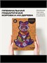 Пазл деревянный Эманирующий Енот 281 деталей 1002928292