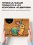 Пазл деревянный Драгоценный Кролик 195 деталей 1002862623