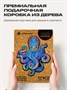 Пазл деревянный Магнетический Осьминог 300 деталей 1002928294