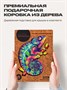 Пазл деревянный Радужный Хамелеон 202 детали 1002862624