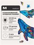 Пазл деревянный Млечные Киты 172 детали 1002862621