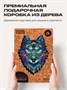 Пазл деревянный Величественный Волк 99 деталей 994732352