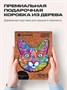 Пазл деревянный Выразительный Кот 300 деталей 1002928277