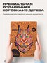 Пазл деревянный Нежная Рысь 297 деталей 1002928290