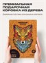 Пазл деревянный Огненная Лиса 308 деталей 1002928285