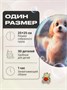 Деревянный пазл Щенок 30 деталей Bubblezz 1017848569
