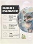 Деревянный пазл Волчонок 30 деталей Bubblezz 1017848557