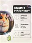 Деревянный пазл Хомячок 30 деталей Bubblezz 1017848561