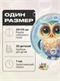 Деревянный пазл Совенок 30 деталей Bubblezz 1017848570