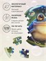 Деревянный пазл Лягушонок 30 деталей Bubblezz 1017848567