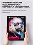 Пазл деревянный Сэр Пудель 250 деталей 996909146