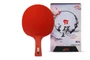Ракетка для н/т Double Fish Red Carbon King 5* СК-10