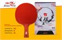 Ракетка для н/т Double Fish Red Carbon King 5* СК-10