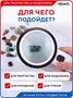 0407  рабочее место моделиста  Лупа ручная с круговой подсветкой 2000002048329