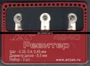 4940  ручной инструмент  Набор ревитеров D 8.5 мм, шаг - 0,35/0,4/0,45 мм, 3 шт. 2000000161440