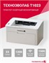 Лазерный принтер Техноэволаб T1023NW (B/W Laser, print, A4, 23pp, 600x600dpi, 1.2 GHz, 128Mb, USB2.0, Eth., wifi, st.cart 1500pp) 4994711