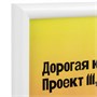 Рамка Titul, белая 66060.60