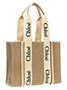 Шоппер 'Woody Medium' CHLOÉ, розовый 47340100