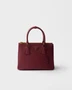 Сумка Prada Galleria среднего размера из сафьяновой кожи, бордовый 47339064