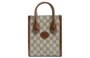 Унисекс сумка Gucci с вертикальным принтом и окантовкой, бежевая 4547074