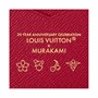 LOUIS VUITTON Чехол для паспорта 27975182
