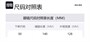 MIU MIU Солнечные очки Regard, Tortoiseshell, Asia Version, Europe Version, Random Shipment 27984077