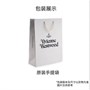 Vivienne Westwood Сумка-тоут с цепочкой и орнаментом 28032358