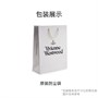 Кожаная сумка через плечо Vivienne Westwood черная 26494487