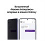 Samsung Galaxy S26 Ultra 12/512GB Голубой 5210287