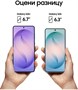 Samsung Galaxy S26 12/256GB Фиолетовый 5208808