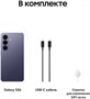 Samsung Galaxy S26 12/256GB Фиолетовый 5208808