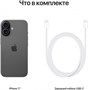Apple iPhone 17 512Gb MG6P4HN/A Черный 5115334