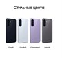 Samsung Galaxy A57 5G 12/512GB Сиреневый 5260200
