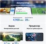 Samsung Galaxy S25 FE 5G 8/256GB Белый 4991576