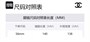CHANEL Солнцезащитные очки Butterfly унисекс, White 27907444