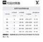 LOUIS VUITTON Кожаный ременный ремень из коровьей кожи шириной 4 см, Black 27972961