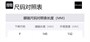 PRADA Солнцезащитные очки квадратной формы, White 28008266