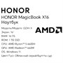 16" Ноутбук HONOR MagicBook X16 AMD 2025 серый 5633162